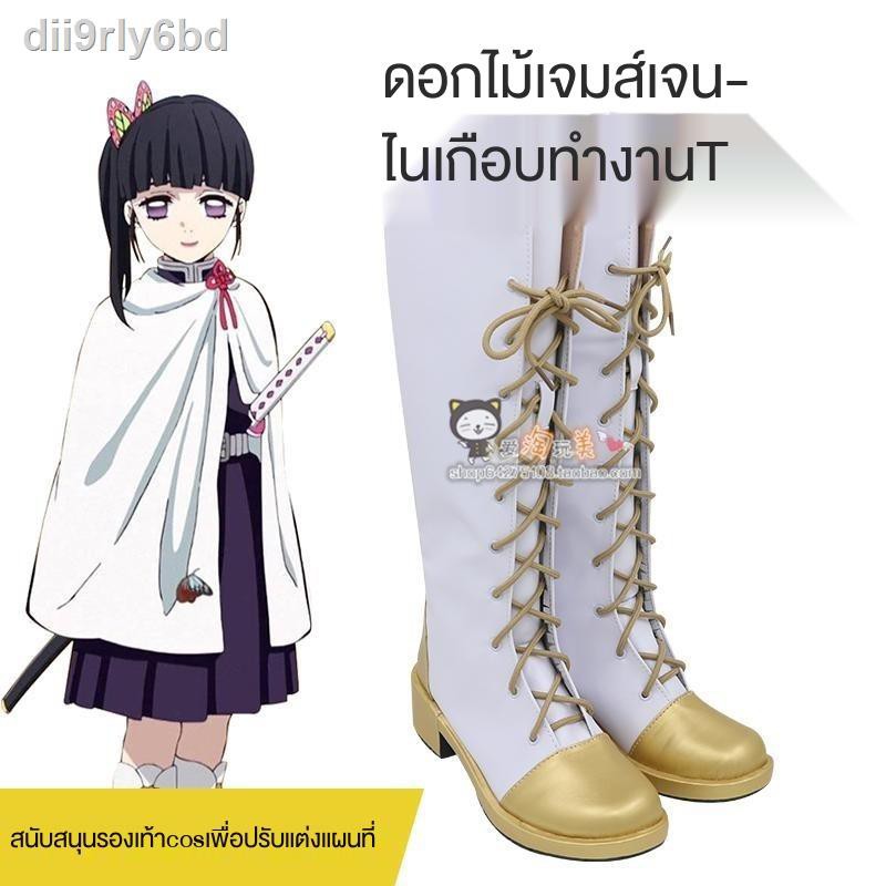 🔥ถูกและดี Demon Slayer Kimetsu No Yaiba Cosplay Clogs Geta Nezuko Kimono Shoes เนสึโกะ รองเท้า ❒⊙✶ใบมีดของผีสังหารคาน