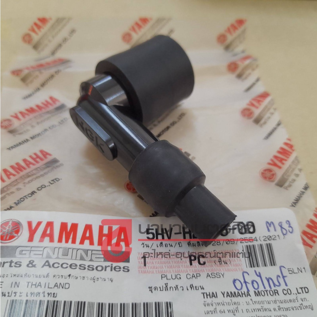 5HVH237000 ปลั๊กหัวเทียน Spark x z Nano Fresh Rainbow X-1 Y100 MATE แท้ YAMAHA 5HV-H2370-00