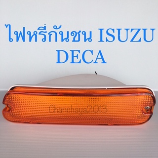 ไฟหรี่กันชน DECA ISUZU สีส้ม อีซูซุ เดก้า