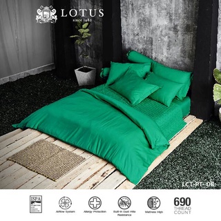 LOTUS ปลอกผ้านวม ขนาด 100x90 นิ้ว รุ่น Plantone รหัส LCT-PT-08