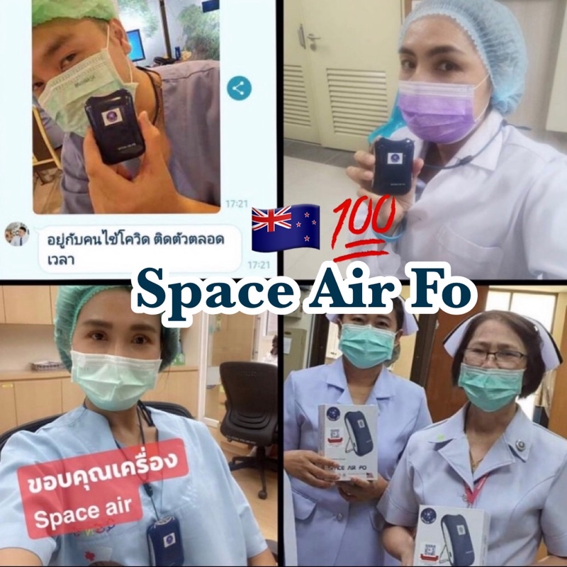 *พร้อมส่ง Space Air Fo🇳🇿💯 โอมิครอนเราต้องรอด!! เครื่องฟอกอากาศพกพาฆ่าเชื้อไวรัส,Pm2.5