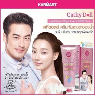 *ของแท้/ พร้อมส่ง*🔅หลอดใหญ่ 138ml/หลอดเล็ก 60ml🔆Cathy Doll Whitening Sunscreen L-Glutathione Magic Cream SPF50 PA+++