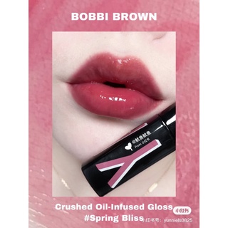 Beauty-Siam แท้ทั้งร้าน !! BOBBI BROWN CRUSHED OIL-INFUSED GLOSS  6ML. สี SPRING BLISS