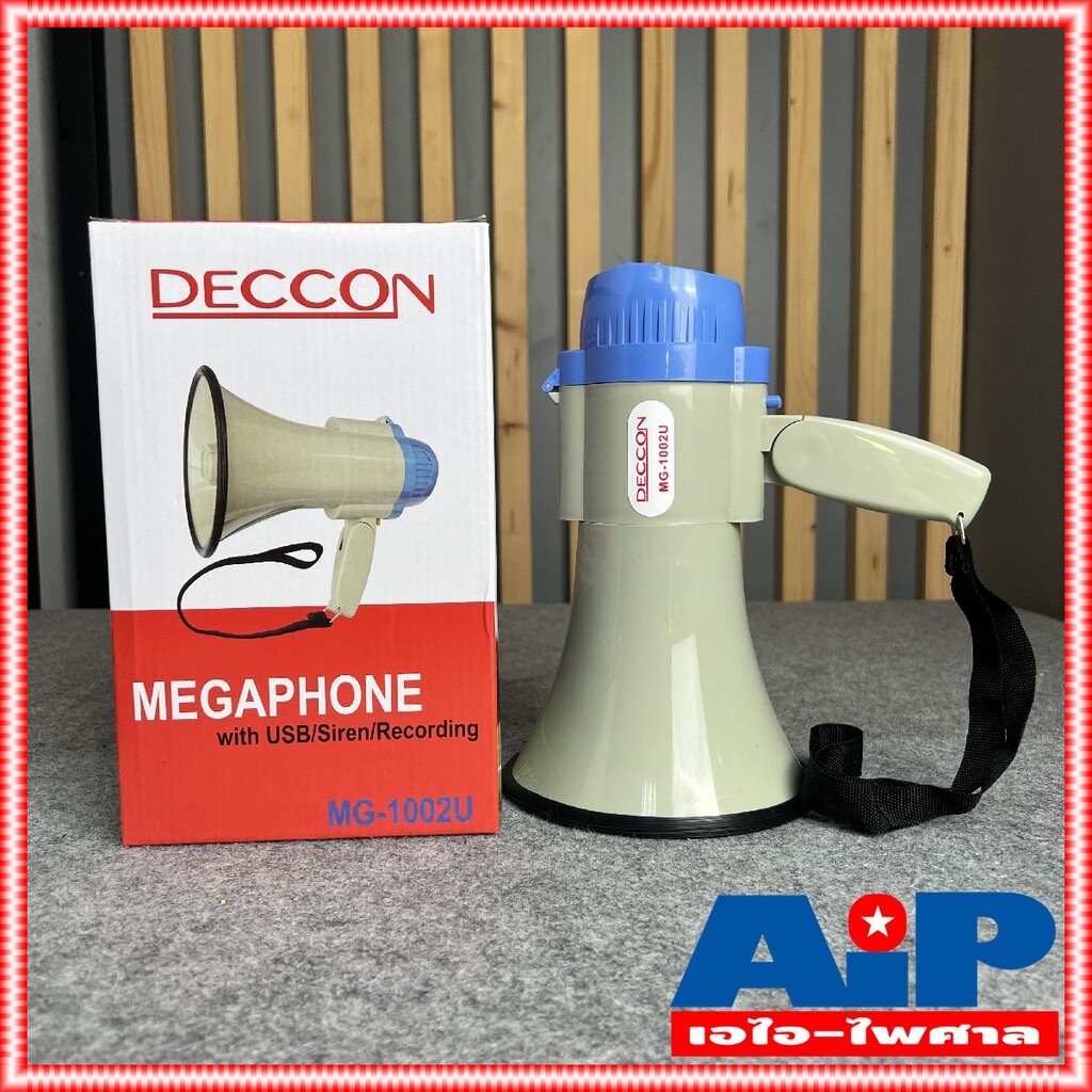 DECCON MG1002U โทรโข่ง อัดเสียง ชาร์จแบตได้ USB โทรโข่ง แม็กกาโฟน โทรโข่งอัดเสียงได้ MG 1002 U ขนาด 25 วัตต์ 6 นิ้ว เ...