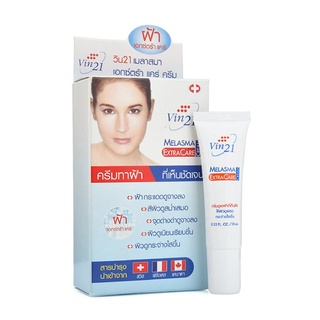 Vin21 Vin 21 Melasma Extra Care Cream วิน21 วิน 21 ครีมทาฝ้า สูตรเข้มข้น ขนาด 10 ml 11566