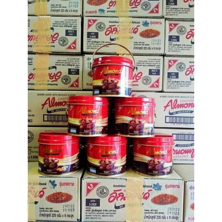 💥ยกลัง💥ขายส่ง📌United Almond chocolate ลังละ6ถัง ถังล่ะ 40เม็ด