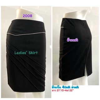 Ladies’ Skirt #2008 กระโปรงผ้านาโนสีดำ ทรงตรง ผ่าหลังซิปหลัง