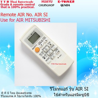 รีโมทแอร์มิตซูบิชิ รุ่น AIR SI