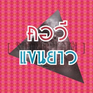 《NEWSHTNลด100฿》เสื้อสีพื้น เริ่มต้น 95฿!!!!! 27 สี ส่งฟรี 🚚🚚🚚