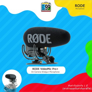 สินค้าพร้อมส่ง RODE VideoMic Pro+ ไมค์ช็อตกันติดหัวกล้อง