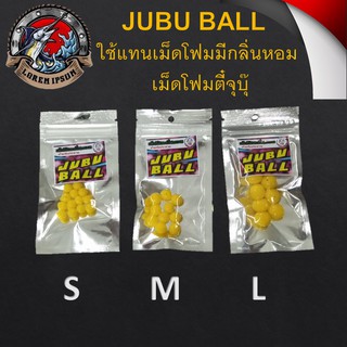 JUBU BALL ใช้แทนเม็ดโฟมมีกลิ่นหอม เม็ดโฟม ตี๋จุบุ๊ โฟม  ใช้แทนเม็ดโฟม มีกลิ่นหอม เหนียว ลอยน้ำได้ดี ใช้เกี่ยวกับตัวเบ็ด