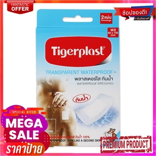 ไทเกอร์พล๊าส พลาสเตอร์ใสกันน้ำ 60x100 มม. 2 แผ่น x 3 กล่องTigerplast Transparent Waterproof Dressing 60x100 mm 2 sheets