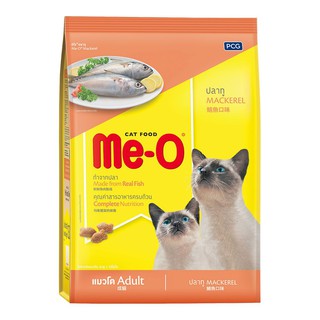 🔥แนะนำ!! มีโอ อาหารแมว รสปลาทู 3 กิโลกรัม Me-O Cat Food Mackerel Flavor 3 kg