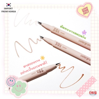 (นำเข้าจากเกาหลี) Colorgram Brush Liner อายไลเนอร์สร้างเงาให้ดวงตาอย่างเป็นธรรมชาติ สไตล์สาวเกาหลีตาหวาน