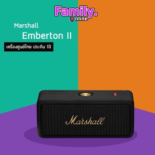 [มีโค้ดCCBมาใช้ได้เลย] Marshall ลำโพงบลูทูธ - Marshall Emberton II Black เครื่องศูนย์ไทย ประกัน 1ปี