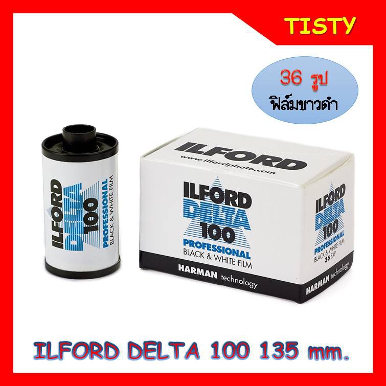 ILFORD DELTA 100 Professional 35mm 135-36 Black and White Film ฟิล์มขาวดำ