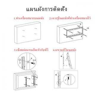 ขาแขวนทีวี ขนาด 32"-85" นิ้ว ปรับก้ม-เงยได้ LED LCD Tilting Wall Mount 32" - 85"นิ้วTV stand supports 55 inch screen