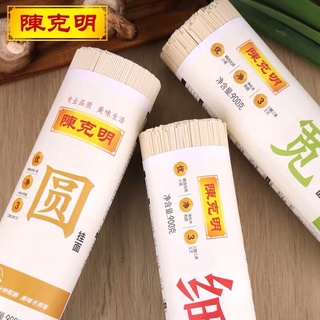 บะหมี่แห้ง บะหมี่สำเร็จรูป พร้อมส่ง (挂面）ขนาด900g บะหมี่ โซบะ เนื้อเส้นละเอียดนุ่ม ลื่น อร่อย