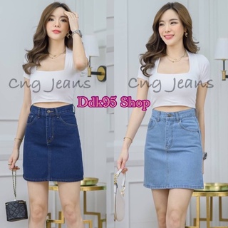 🎀กระโปรงยีนส์ทรงเอสั้น กระโปรงยีนส์เอวสูง  งานป้าย Cng jeans