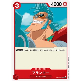 [OP01-021] Franky (Uncommon)