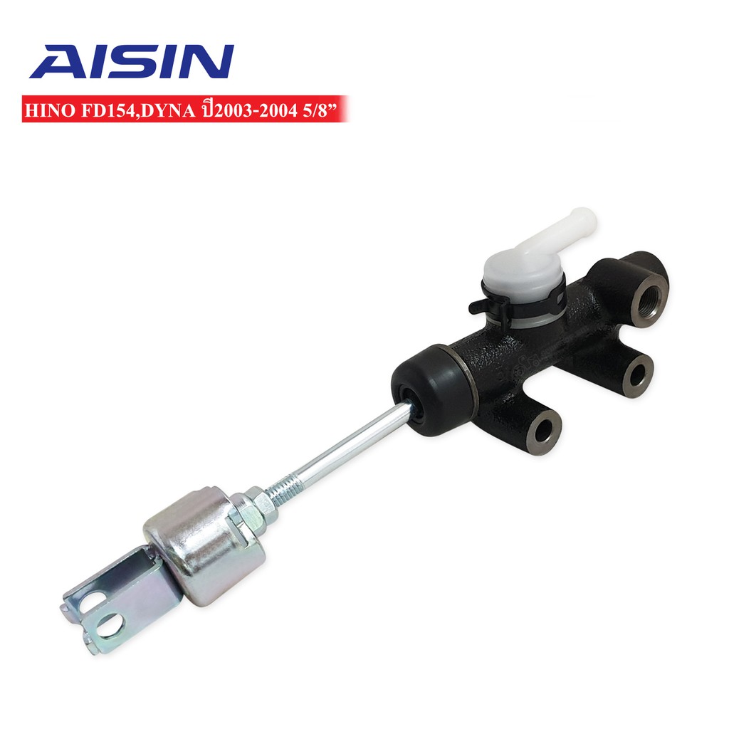 AISIN แม่ปั้มครัชบน HINO FD154,DYNA ปี2003-2004 5/8นิ้ว (31420-37141) 1ลูก