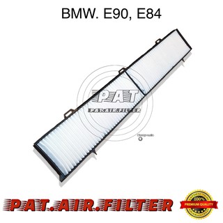 กรองแอร์BMW E90,E84(X1)