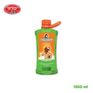 [MANOON] BEARING Anti Tick and Flea Long Haired Dog Shampoo แบร์ริ่ง แชมพูสุนัข ขจัดเห็บ หมัดสำหรับสุนัขขนยาว 1500ml