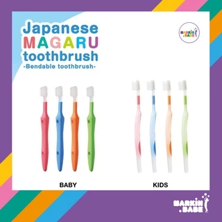 MAGARU I แปรงสีฟันเด็กงอได้ นำเข้าจากญี่ปุ่น รุ่น 0-3 ขวบ และ 3-6 ขวบ by MARKIN.Babe