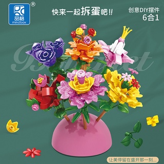 ของเล่นบล็อกตัวต่อไข่แคปซูล Immortal Flower Diy สําหรับเป็นของขวัญวันเกิดวันวาเลนไทน์