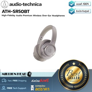 Audio-Technica : ATH-SR50BT by Millionhead (หูฟัง Over-ear ไร้สายคุณภาพสูง สามารถทำงานต่อเนื่องได้นาน 28 ชั่วโมงในชาร์จเ