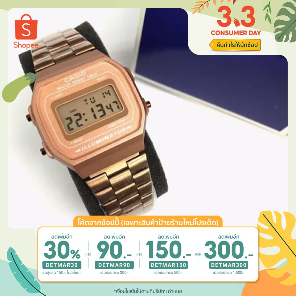 (เหลือ 1275.- โค้ด DETMAR150) นาฬิกาคาสิโอแท้ Casio Pink gold นาฬิกาผู้หญิง รับประกัน1ปี