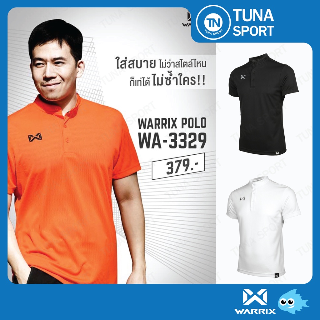 WARRIXเสื้อโปโลคอจีนมีกระดุม  WA-3329 เสื้อกีฬาสวยๆ