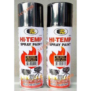สีสเปรย์ทนความร้อน "บอสนี่" ทนความร้อนได้ 1200°F (650°C)-400 ํF (204 ํC) สีดำด้าน / สีดำเงา / สีดำด้าน / สีดำเงา