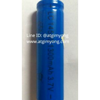 ถ่านชาร์จAA 14500 3.7V 1300mAh