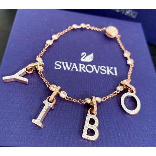 พร้อมส่ง แท SWAROVSKI Charm SWA REMIX COLLECTION  26 Letters DIY คริสตัล แฟชั่น