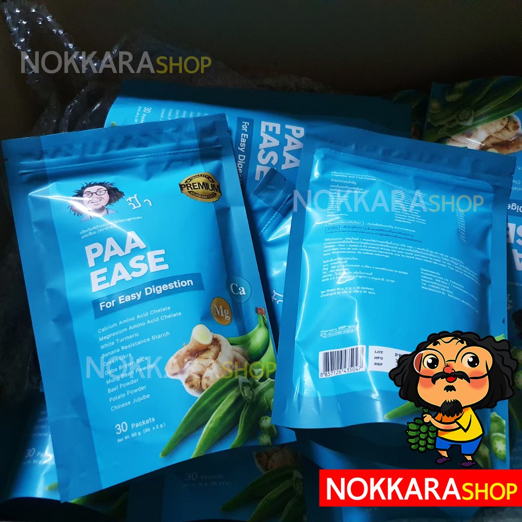 ป๋าอีส Paa Ease  แก้อาการท้องอืด เเน่นท้อง กรดไหลย้อน หมอนอกกะลา สันติมานะดี santimanadee