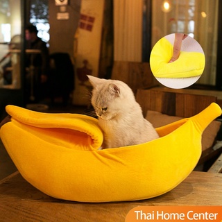 ที่นอนสุนัข/แมว รูปทรงกล้วยหอม Pets Bed Banana