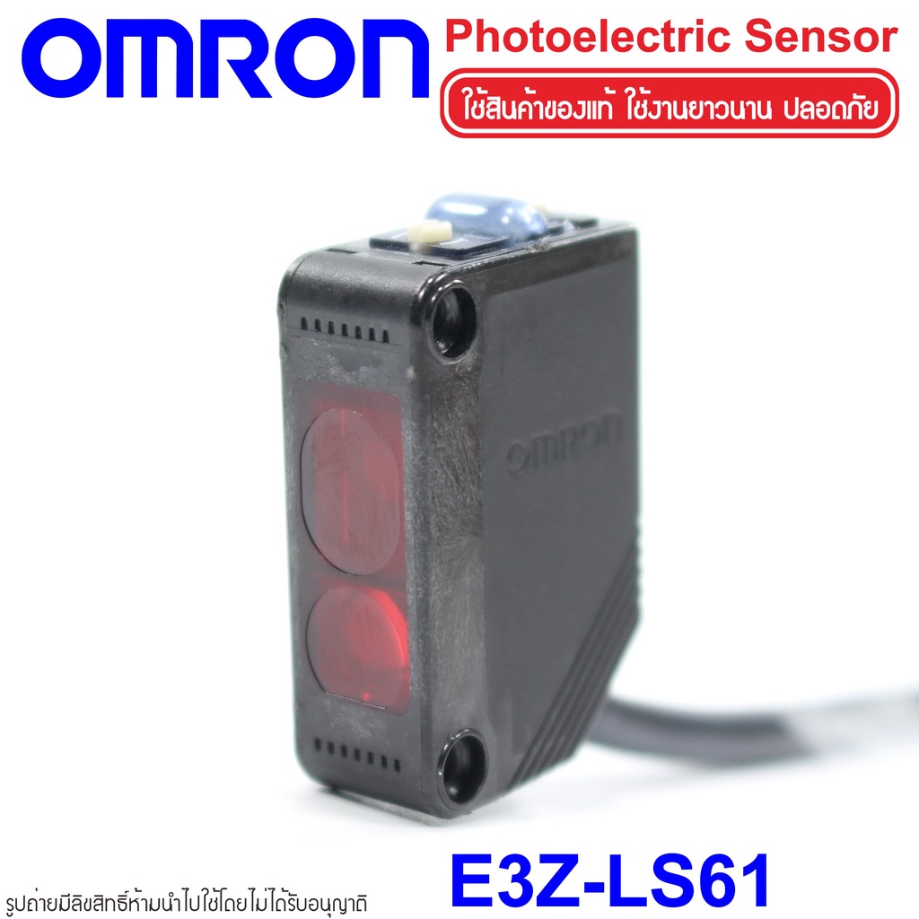 E3Z-LS61 OMRON E3Z-LS61 OMRON Photoelectric Sensor OMRON โฟโต้อิเล็กทริคเซนเซอร์ E3Z-LS61 Photoelect