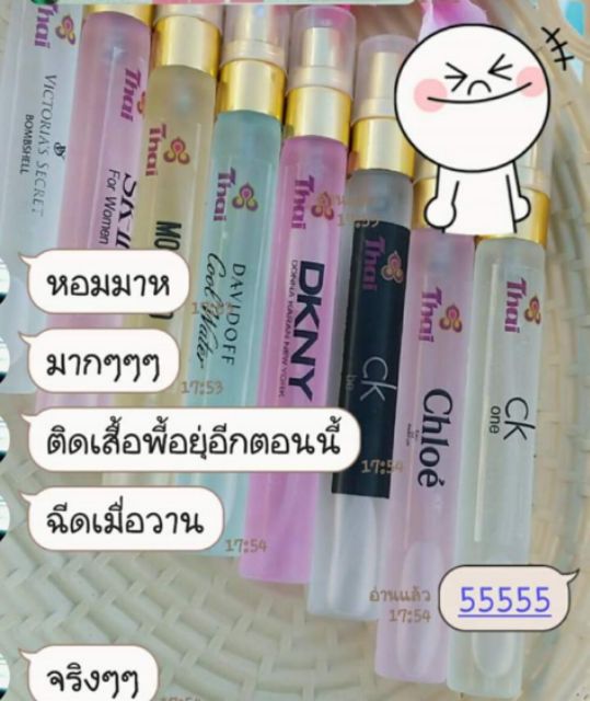 น้ำหอมกลิ่นวีว่า จุ้ยซี่ ขนาด 35ml - รูปที่ 3