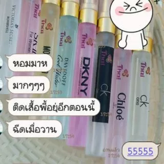 Lanvin Eclat d'arpege ลองแวง [กรอกโค้ด KASDH7 ลดเพิ่ม50.-]