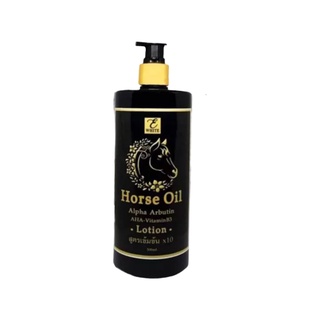 Horse Oil โลชั่นบำรุงผิวน้ำมันม้า