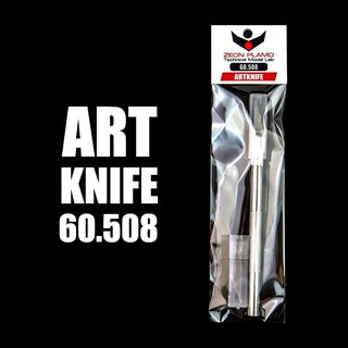 Art Knife พร้อมใบสำรองในชุด