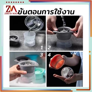 ทำน้ำแข็ง พิมพ์น้ำแข็ง พิมพ์น้ำแข็งกลม ถาดน้ำแข็ง แม่พิมพ์น้ำแข็ง ทำน้ำแข็งกลม ไอซ์บอล ที่ทำน้ำแข็งซิลิโคลน