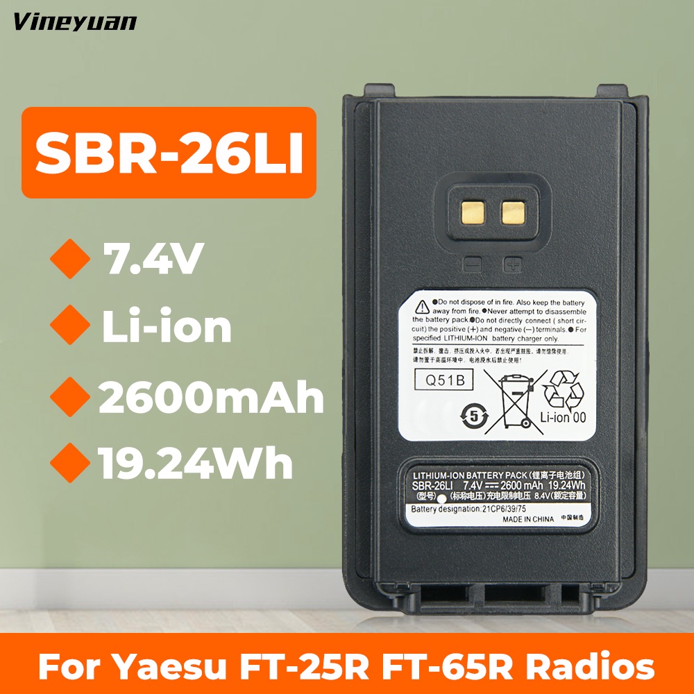 D-1287.4V 2600mah Yaesu SBR-26Li เปลี่ยนแบตเตอรี่สําหรับ Yaesu FT-25R FT-65R Two Way วิทยุแบตเตอรี่