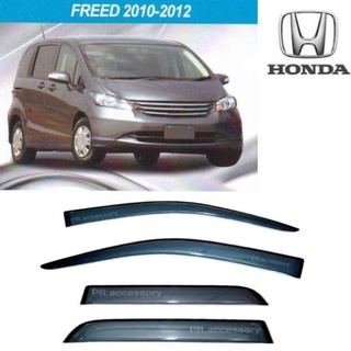 PR กันสาด HONDA FREED 2010-2012