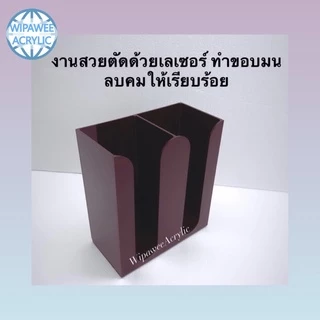 wipawee กล่องใส่แก้วกาแฟ 2 ช่อง มี 12 สีให้เลือก ขนาด 21.6x11x24 cm.