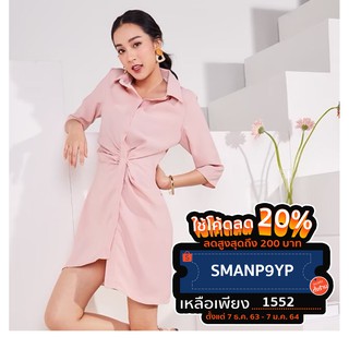 Simply Shirt Dress เดรส