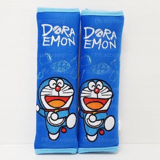 NEW PR หุ้มสายเข็มขัดนิรภัย Doraemon