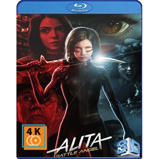 หนัง Blu-ray Alita: Battle Angel (2019) อลิตา แบทเทิล แองเจิ้ล 3D