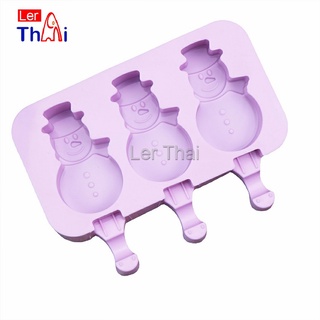 LerThai แม่พิมพ์ทำไอติม ซิลิโคนพิมพ์ทำอาหาร food grade plasticIce cream mold